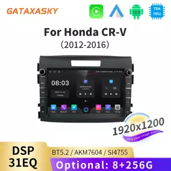 Автомобильный мультимедийный видеоплеер GATAXASKY Android 12, автомобильное радио для Honda CRV CR-V 4 RM RE 2012-2016 Navi Stereo dsp Carplay