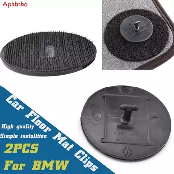 Автомобильный напольный коврик для детской комнаты E32 E34 E36 E38 3 5 7 серия крепеж для ковра Поворотный фиксатор