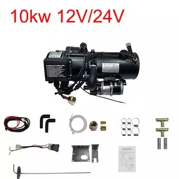 Автомобильный обогреватель 10 кВт, 12 В 24 В