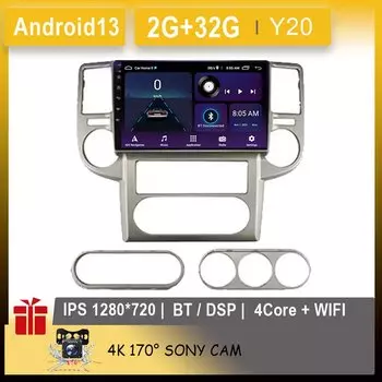 Автомобильный плеер Android для NISSAN X-TRAIL Xtrail 2003-2007, автомобильное радио, мультимедиа, GPS, Carplay, камера, экран, навигация, № 2din DVD