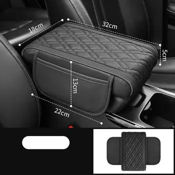 Автомобильный подлокотник для хранения, коробка для высоты, универсальная кожаная эластичная губка, высота, автоцентральный подлокотник, защитная подушка, поддержка