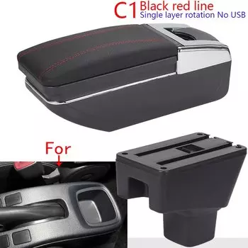 Автомобильный подлокотник для SUZUKI SX4, подлокотник, внутренние детали, модифицированные детали, коробка для хранения, автомобильные аксессуары, детали интерьера