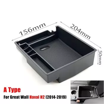 Автомобильный подлокотник, контейнер для хранения для Great Wall Haval H2 H6 H7 H7L H9, центральный контейнер, органайзер, автомобильные аксессуары