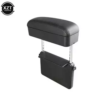 Автомобильный подлокотник, ящик для хранения швов сиденья, искусственная кожа, подставка для локтя, регулируемая высота, автомобильный универсальный подлокотник, органайзер