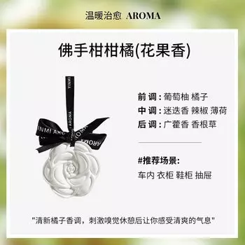 Автомобильный подвесной очищающий воздух бальзам, искусственная кожа, воск, таблетка, дезодорирующий ароматический освежитель воздуха, долговечный Аро