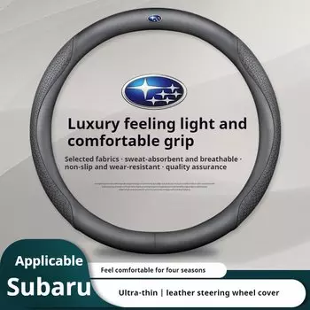 Автомобильный противоскользящий кожаный чехол на руль из углеродного волокна с накаткой для Subaru Brz Wrx Xv Ascent Forester Outback Impreza Legacy