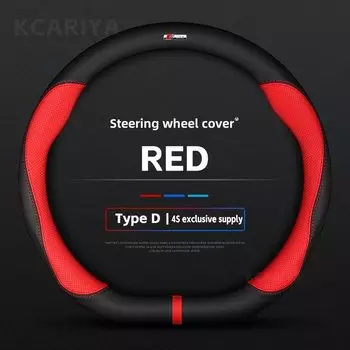 Автомобильный противоскользящий замшевый чехол на руль из углеродного волокна для Audi TT A3 A4 A5 A6 A7 A8 S3 S4 S5 S6 RS3 RS4 RS5 Q2 Q3 Q5 Q7 Q8 SQ5