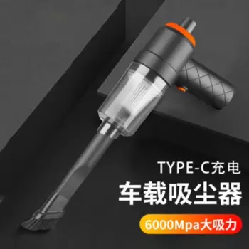 Автомобильный пылесос Беспроводной мини-автомобильный пылесос Ручной автомобильный пылесос Маленький пылесос