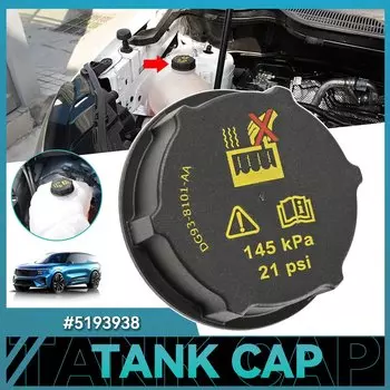 Автомобильный радиатор, крышка воздушного масла, расширительная крышка бака для воды для Ford Focus Fiesta F-150 Escape Edge Fusion Transit, автозапчасти