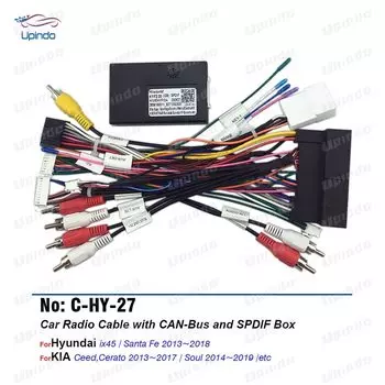 Автомобильный радиокабель CAN Bus SPDIF, жгут проводов для Hyundai KIA Santa Fe Sonata Tucson Sorento Elantra Ceed Cerato Sportag