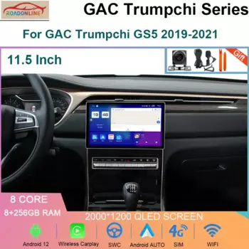 Автомобильный радиоприемник 11,5 дюймов Android 12 8 + 256 ГБ для GAC Trumpchi GS5 2019-2021 Carplay GPS-навигация стерео QLED 2K головное устройство