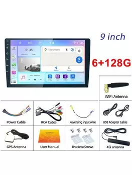 Автомобильный радиоприемник 2 Din, Android 13, 4G, GPS, мультимедийный плеер