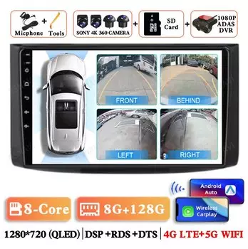 Автомобильный радиоприемник Andoird 14 для Chevrolet AVEO T250 2006-2012 стерео BT мультимедийный автоматический проигрыватель Viedo навигация 4G LTE 2DIN головное устройство