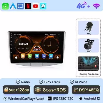 Автомобильный радиоприемник Android 13 для VW Volkswagen Passat 7 B7 CC 2010-2015, мультимедийный видеоплеер, 2Din Carplay, авто стерео, авторадио DVD