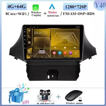 Автомобильный радиоприемник Android 15 для Chevrolet Orlando 2010-2018 5G Wi-Fi BT Радио Стерео Unit Мультимедийный плеер GPS-навигация без 2din