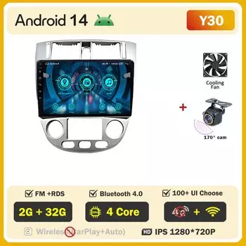 Автомобильный радиоприемник Android 15 для Chevrolet Lacetti J200 Buick Excelle HRV 2004-2013, мультимедийный плеер, авторадио, GPS-навигация, без 2din