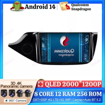 Автомобильный радиоприемник Android 14 для KIA CEED JD 2012-2016 4G LTE Мультимедийный DSP-навигатор Viedo Player 2DIN Беспроводной Carplay Auto Stereo