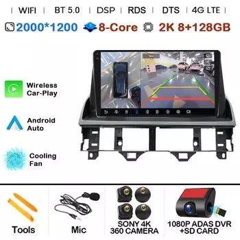 Автомобильный радиоприемник Android 14 для Mazda 6 Atenza GG 2002-2008, стерео GPS Carplay, мультимедийная навигация, DSP-плеер, головное устройство, аудиоавто