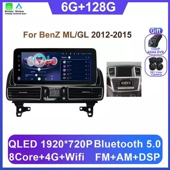 Автомобильный радиоприемник Android 14 для Mercedes Benz ML GL GLE GLS W166 X166 2012-2019 12,3-дюймовый автомобильный видеомультимедийный видеоплеер GPS Navi