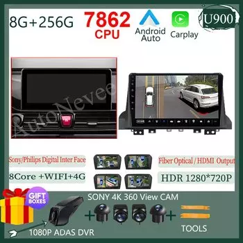 Автомобильный радиоприемник Android 14 для Moskvich 3 2022-2024 для JAC JS4 2020-2023 iEVS4 2019-2023 Refine S4 2018-2022 Мультимедийное аудио