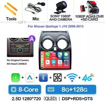 Автомобильный радиоприемник Android 14, для Nissan Qashqai J10 2005 2006 2008 2010 2012 2014 2015, беспроводной мультимедийный плеер Android Auto Carplay