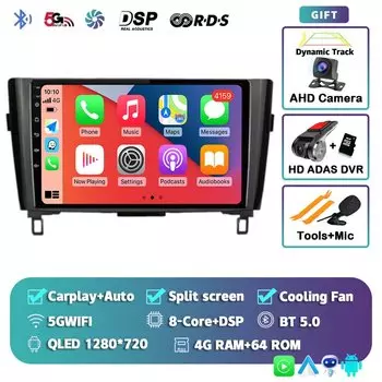 Автомобильный радиоприемник Android 14 для Nissan X-Trail 3 T32 Qashqai J11 2 2014-2020 Carplay Android auto Qualcomm Автомагнитола Мультимедийный плеер