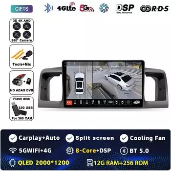 Автомобильный радиоприемник Android 14, для Toyota Corolla E120 2001 2002 2003 2004, мультимедийный стерео видеоплеер, навигация, WIFI 4G Carplay Auto