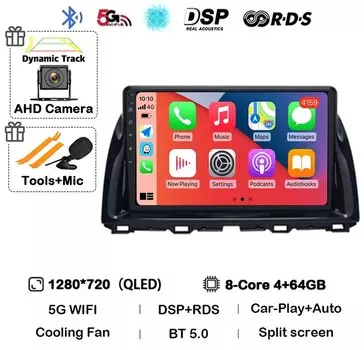 Автомобильный радиоприемник Android 14, мультимедийный плеер 2 DIN для Mazda CX5 CX-5 CX 5 2012 2013 2014 2015 WIFI + 4G головное устройство GPS Carplay Auto DSP