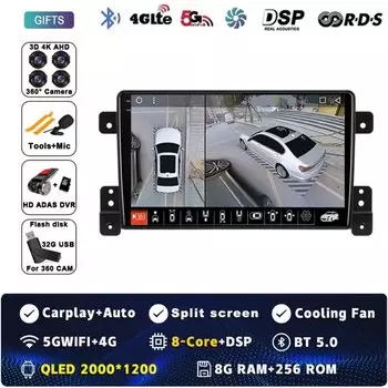 Автомобильный радиоприемник Android 14, мультимедийный плеер для Suzuki Grand Vitara 3 2005-2015, GPS, авто Carplay, сенсорный экран, видеонавигация, стерео