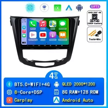 Автомобильный радиоприемник Android для Nissan Qashqai J11 X-Trail Xtrail T32 Rogue Dualis 2013-2019, навигационная стереосистема, поддержка OEM BOSE 360