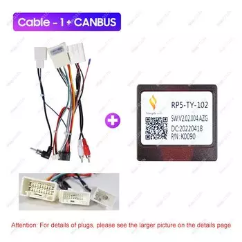 Автомобильный радиоприемник Canbus Box для 2003-2008 TOYOTA LAND CRUISER 100 с жгутом проводов, кабель питания, автомобильный радиоприемник Android