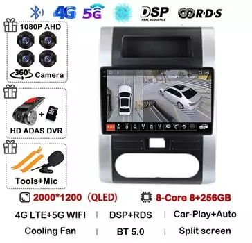 Автомобильный радиоприемник Carplay Android 14 для Nissan X-Trail XTrail X Trail 2 T31 2007-2015 Мультимедийный видеоплеер GPS 360 Камера DSP