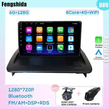 Автомобильный радиоприемник Carplay для VOLVO C30 S40 V50 C70 2006-2012 навигация GPS Android авто мультимедийный плеер стерео экран без головы 2din