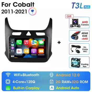Автомобильный радиоприемник Develuck 2 Din Android 12 для Chevrolet Cobalt 2011-2021 Carplay auto DSP 4G 5G WIFI GPS Bluetooth Мультимедиа стерео