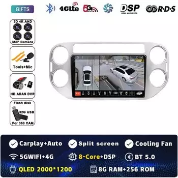 Автомобильный радиоприемник для Volkswagen VW Tiguan 2006 2010 2016 Golf Plus, беспроводной Carplay Android 14, автомобильный стерео мультимедийный плеер, GPS 4G