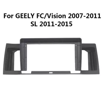 Автомобильный радиоприемник Fascia Для GEELY FC/Vision/SL, автомобильная фотопанель, установка DVD GPS Mp5, комплект с рамкой для крепления