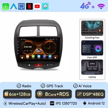 Автомобильный радиоприемник JIUYIN для Mitsubishi ASX 1 2010-2016, автомобильный радиоприемник, автомобильный видеоплеер CarPlay, Android, GPS, No 2 din, 2din DVD