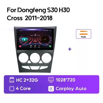 Автомобильный радиоприемник MAMSM Android 12 2K для Dongfeng S30 H30 Cross 2011-2018 мультимедийный Bluetooth плеер навигация 4G GPS Carplay стерео
