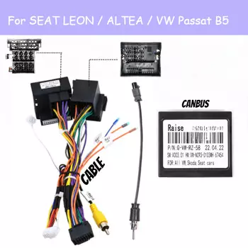 Автомобильный радиоприемник MAMSM Canbus Box для SEAT LEON/ALTEA/VW Passat B5, Android декодер, жгут проводов, адаптер, кабель питания G-VW-RZ-58
