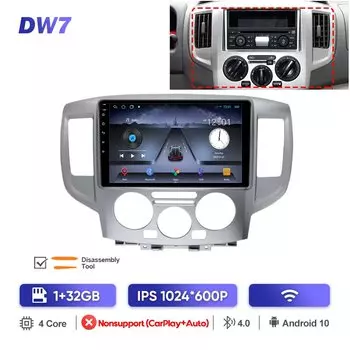 Автомобильный радиоприемник MAMSM для Nissan NV200 M20 2009-2018 Android 13 Мультимедийный видеоплеер GPS 4G Carplay Авторадио 2K QLED Головное устройство