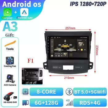 Автомобильный радиоприемник, мультимедийная навигация, стерео головное устройство, экран Android 14, для Mitsubishi Outlander xl 2 2005-2011