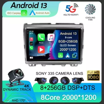 Автомобильный радиоприемник на Android 13, стерео для Mazda 8 MPV LY 2006 -2016, автомагнитола, мультимедийный плеер, Автомагнитола для CarPlay, GPS-навигация, камера DSP 360
