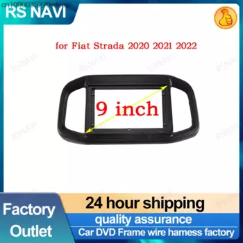 Автомобильный радиоприемник RSNAVI, 9 дюймов, рамка для Fiat Strada 2020, 2021, 2022, аудио-проигрыватель Android, Fascia, крепление для приборной панели, комплект отделки, GPS, стерео панель
