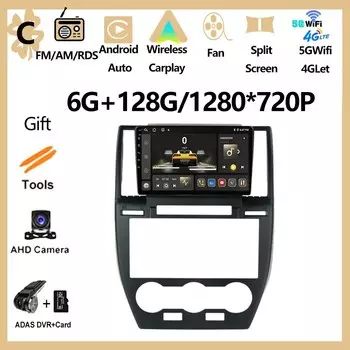 Автомобильный радиоприемник с ОС Android, мультимедийный видеоплеер для Land Rover Freelander 2 2006-2012 GPS, беспроводной Carplay DSP, Wi-Fi, Bluetooth-вентилятор