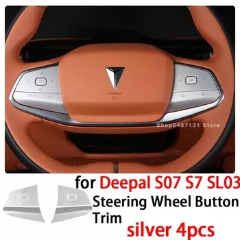 Автомобильный руль, кнопка, накладка, переключатель передачи света, крышка для Deepal S07 S7 SL03, аксессуары для интерьера 2023 2024 2025
