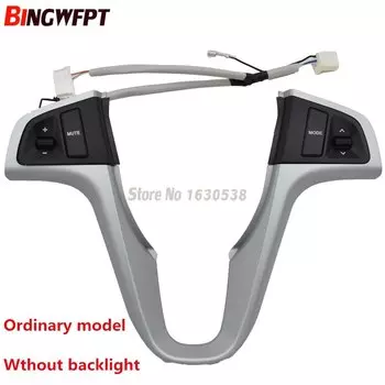 Автомобильный руль, кнопка регулировки громкости и музыки для Hyundai VERNA SOLARIS 2010-2015