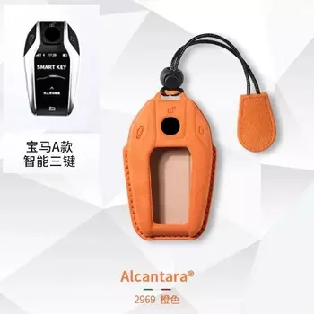 Автомобильный смарт-брелок, замшевый кожаный брелок, чехол-держатель для 2023 BMW Energy Ix XM I7 X7 7 серии, смарт-пульт дистанционного управления, дисплей, аксессуары для ключей