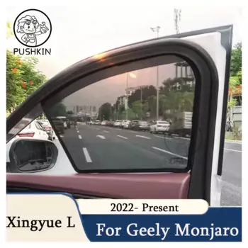 Автомобильный солнцезащитный козырек для Geely Monjaro KX11 2022-24, магнитный, задний, боковой, детский, солнцезащитный козырек, занавеска на лобовое стекло