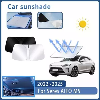 Автомобильный солнцезащитный козырек для Seres AITO M5 2022 ~ 2025 2023 2024, солнцезащитный козырек на лобовое стекло, теплоизоляция, летнее охлаждение, автоаксессуары