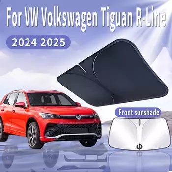 Автомобильный солнцезащитный козырек для VW Volkswagen Tiguan R-Line 2024 2025 MK3, солнцезащитный козырек на лобовое стекло, теплоизоляция, летние автоаксессуары